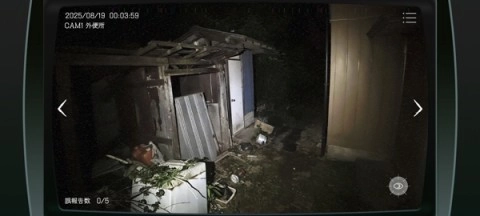 日本事故物件监视协会