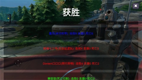 守望联盟国服 第7张图