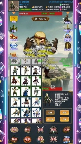 灵域转生传奇最新版(3)