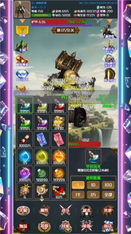 灵域转生传奇最新版(2)