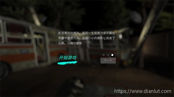 孙美琪疑案张红君