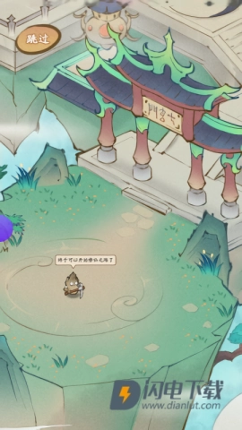 我的模拟修仙(3)