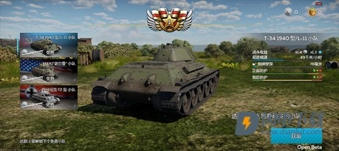 战争雷霆手机版图2