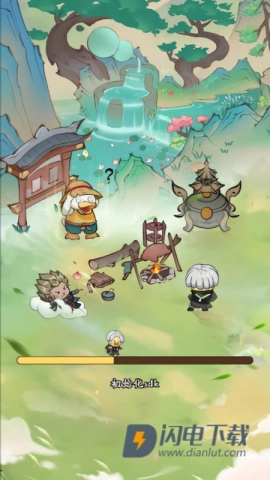 我的模拟修仙(4)