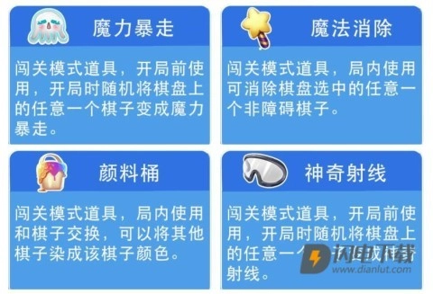 小章鱼消消乐