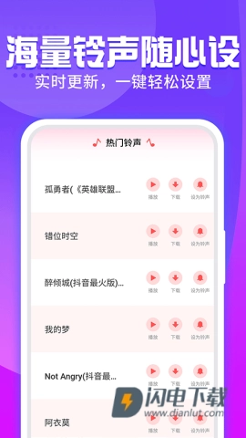 主题透明壁纸最新版3