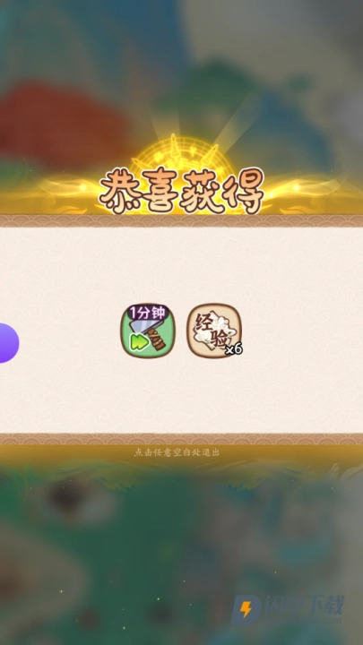 我的模拟修仙(1)