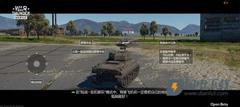 战争雷霆手机版图3