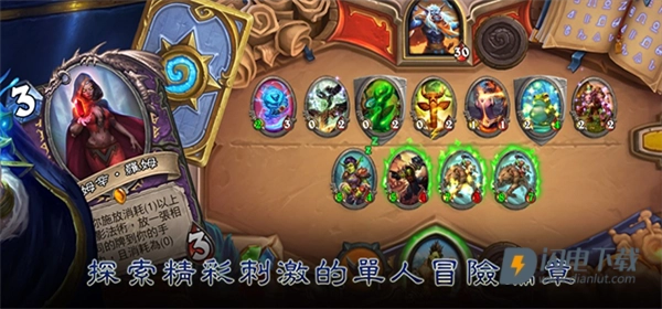 hearthstone国际服(1)