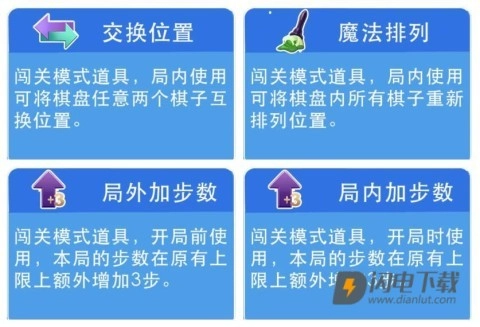 小章鱼消消乐