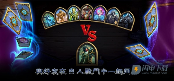 hearthstone国际服(2)