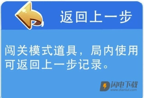 小章鱼消消乐
