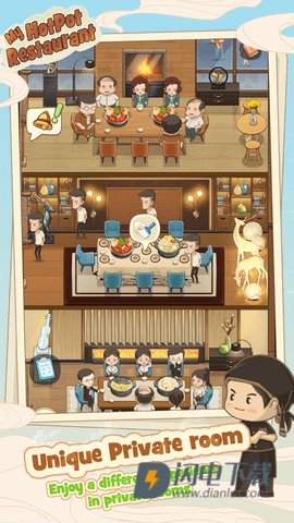 幸福路上的火锅店国际服