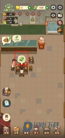 幸福路上的火锅店国际服 第7张图