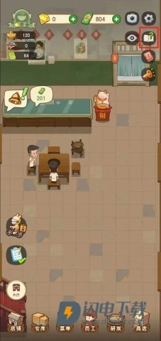 幸福路上的火锅店国际服 第6张图