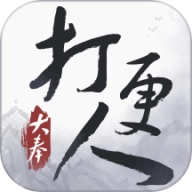 大奉打更人2025最新版