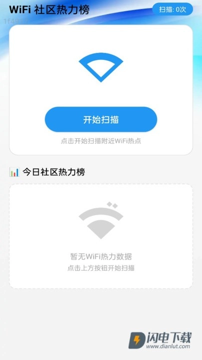 高速WiFi(1)