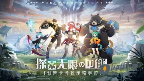 世界奇妙大冒险(1)