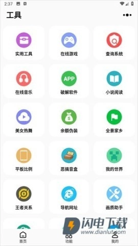 彩虹猫主题库pro