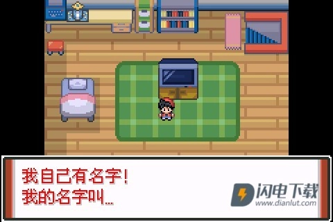 口袋妖怪特别篇赤最终汉化版