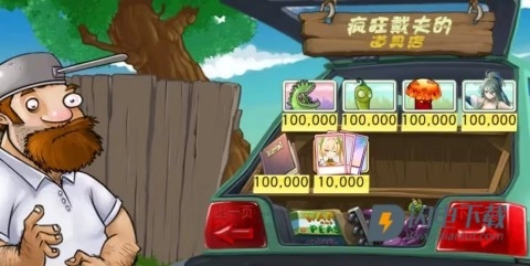 植物娘大战僵尸中文版(1)