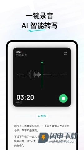 flomo浮墨笔记(3)