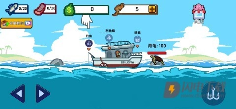 小人和小船正版(1)