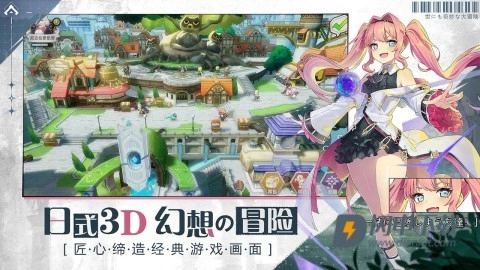 世界奇妙大冒险(2)