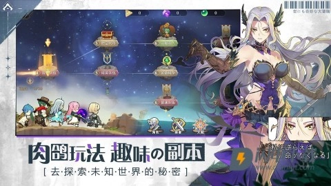 世界奇妙大冒险(3)