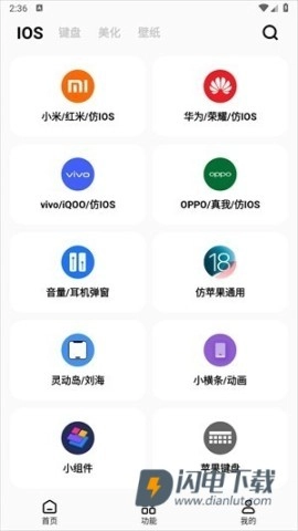 彩虹猫主题库pro