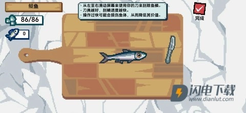 小人和小船正版(3)