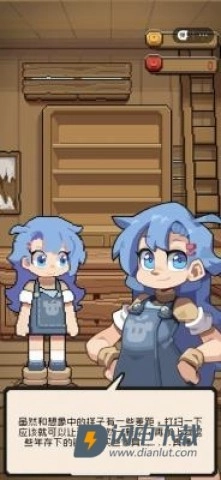 洛洛芙草药工房手机版(3)