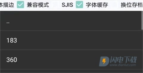 ons模拟器(ONScripterPlus)