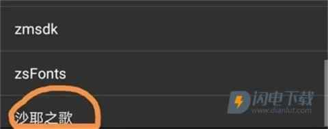 ons模拟器(ONScripterPlus)