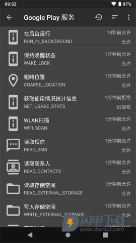 黑阈最新版截图4