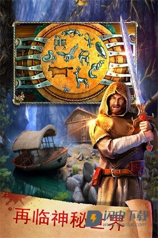 密室逃脱17守护公寓(5)