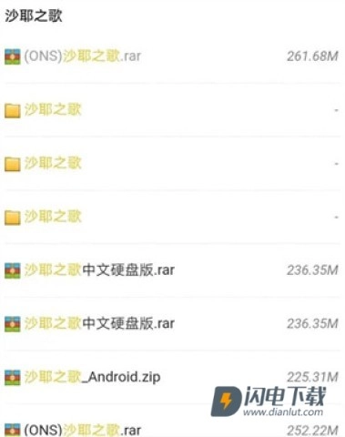 ons模拟器(ONScripterPlus)