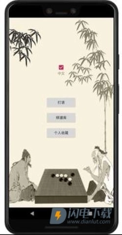 五子棋辅助器(2)
