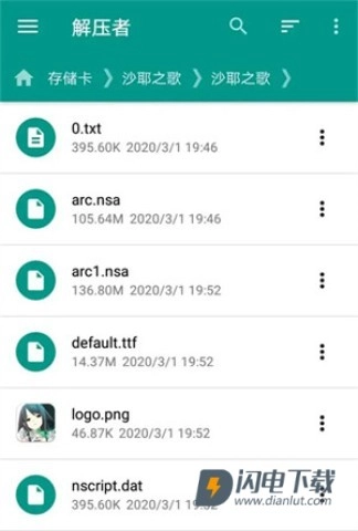 ons模拟器(ONScripterPlus)