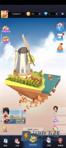 口袋世界3d(PocketWorld3D)