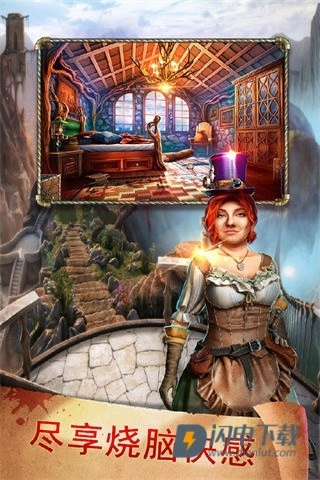 密室逃脱17守护公寓(1)