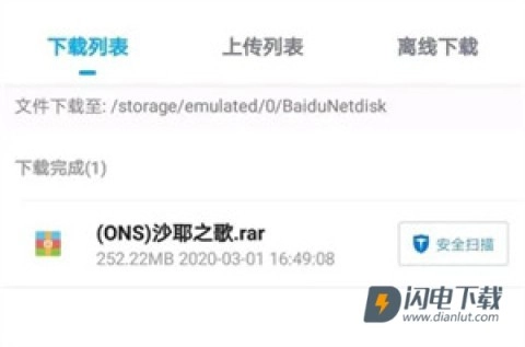 ons模拟器(ONScripterPlus)
