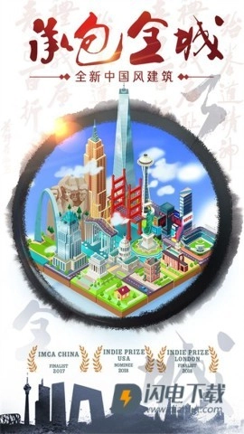 合到20根本停不下来