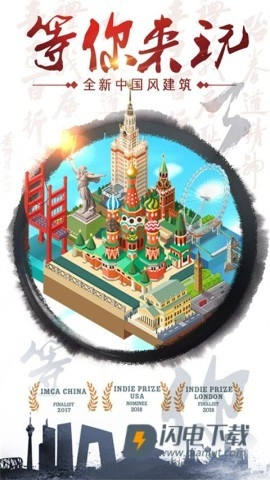 合到20根本停不下来