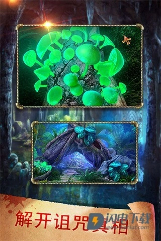 密室逃脱17守护公寓(2)