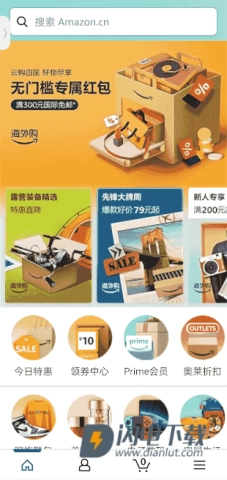 亚马逊购物 第2张图