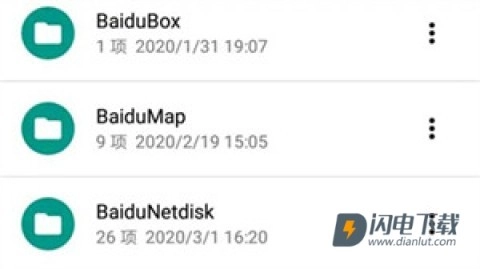 ons模拟器(ONScripterPlus)