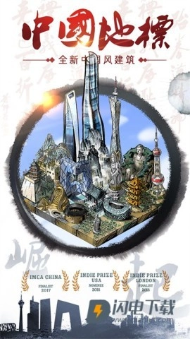 合到20根本停不下来