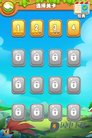 趣味果蔬连连看