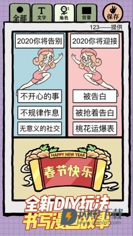 人气王漫画社